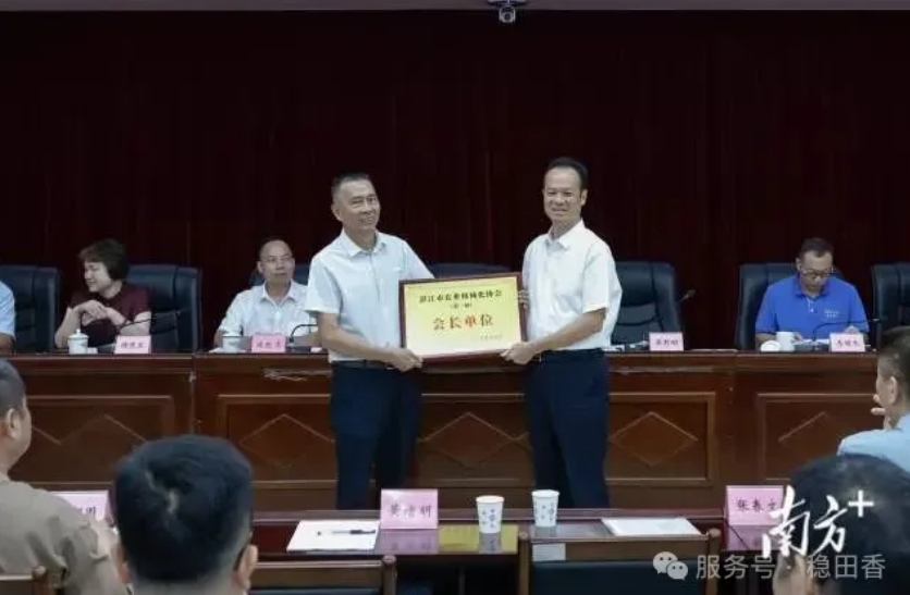熱烈祝賀湛江農(nóng)業(yè)機(jī)械化協(xié)會(huì)成立！正和機(jī)械董事長吳有明當(dāng)選會(huì)長