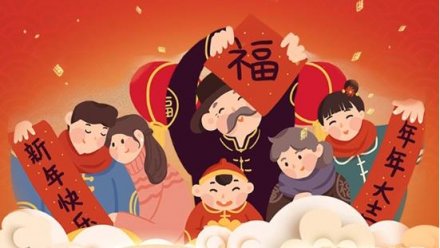廣東正和機(jī)械恭祝您元旦快樂！闔家安康！